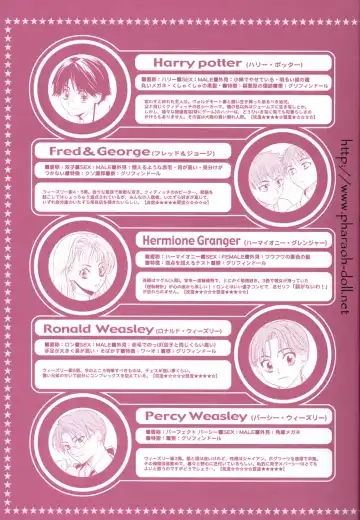 [Goribote] Futago to Onii-san Fhentai - Page 9