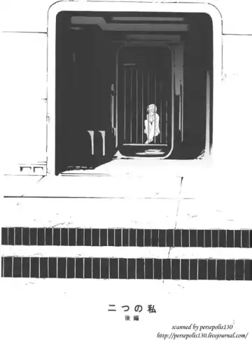 Read [Mako Futoshi] Futatsu no Watashi Kouhen - Fhentai