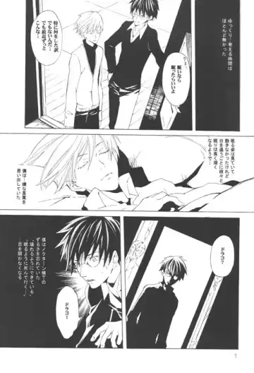 [Mako Futoshi] Futatsu no Watashi Kouhen Fhentai - Page 12