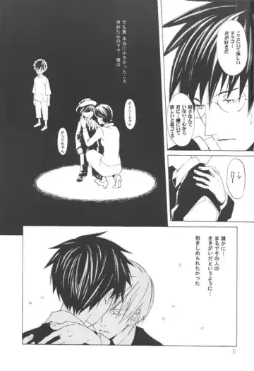 [Mako Futoshi] Futatsu no Watashi Kouhen Fhentai - Page 20