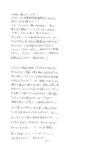 [Mako Futoshi] Futatsu no Watashi Kouhen Fhentai - Page 22