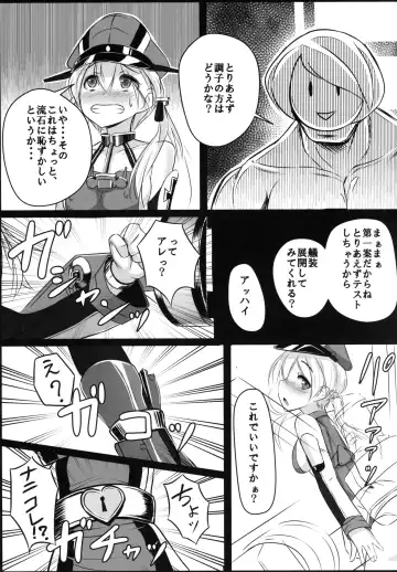[Patricia] Kaisou Sagi!! Prinz Eugen-chan Fhentai - Page 6