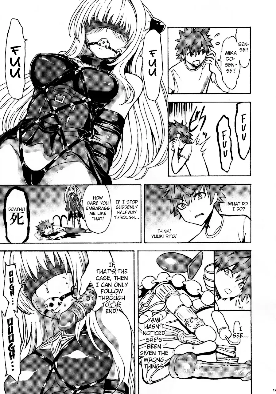 [Hakaba] Aiyoku no Yami | Darkness of Passionate Lust Fhentai - Page 15
