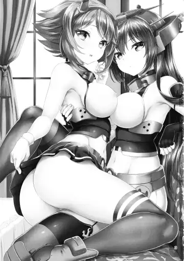 [Kase Daiki] "Onee-san" ja Irarenai Fhentai - Page 3