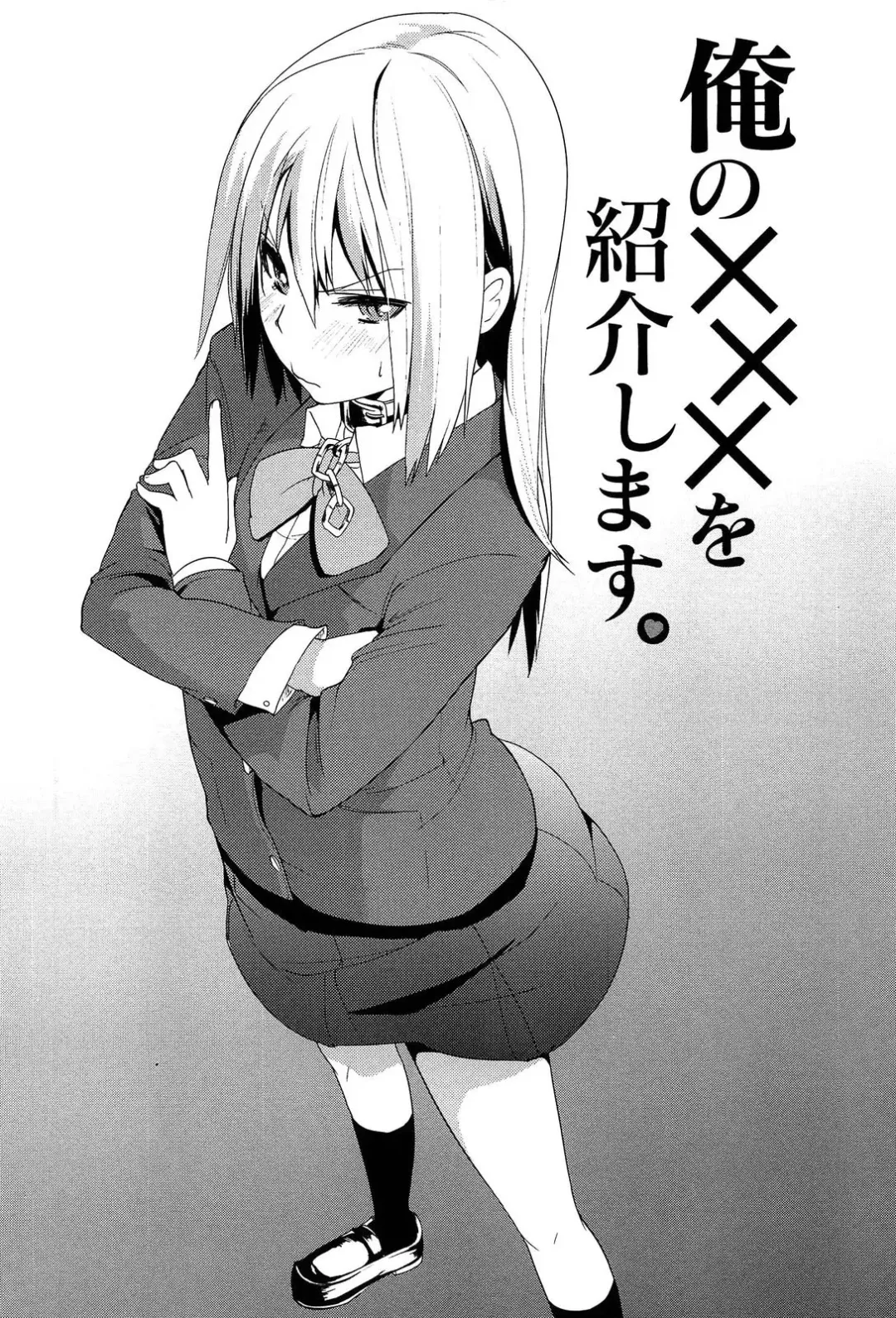 [Azuma Sawayoshi] Senpai wa Minimum Girl | 学姐是小小只的女孩子 Fhentai - Page 166