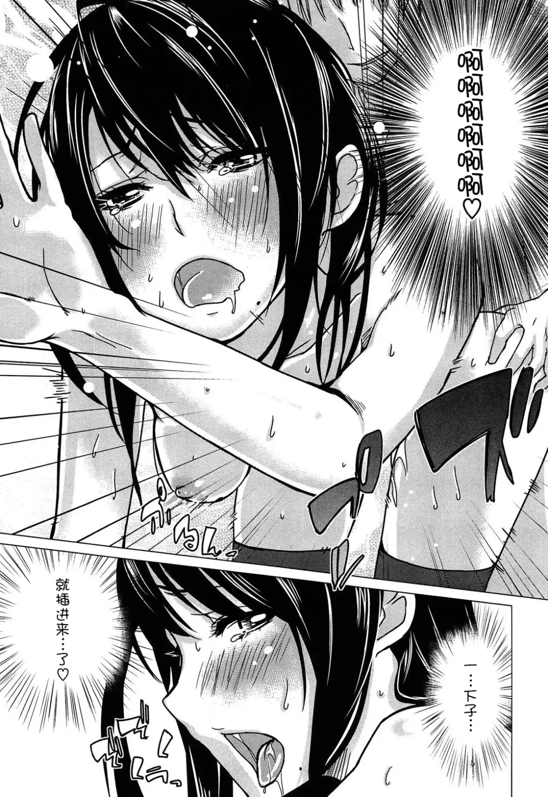 [Azuma Sawayoshi] Senpai wa Minimum Girl | 学姐是小小只的女孩子 Fhentai - Page 193