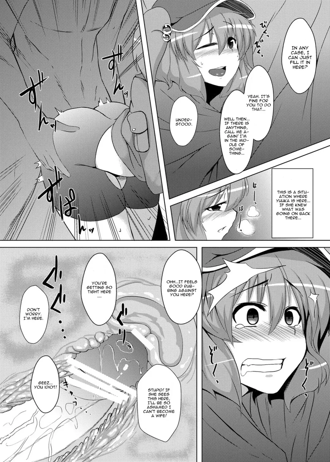 [Meicha] Nitori no Statice Fhentai - Page 17