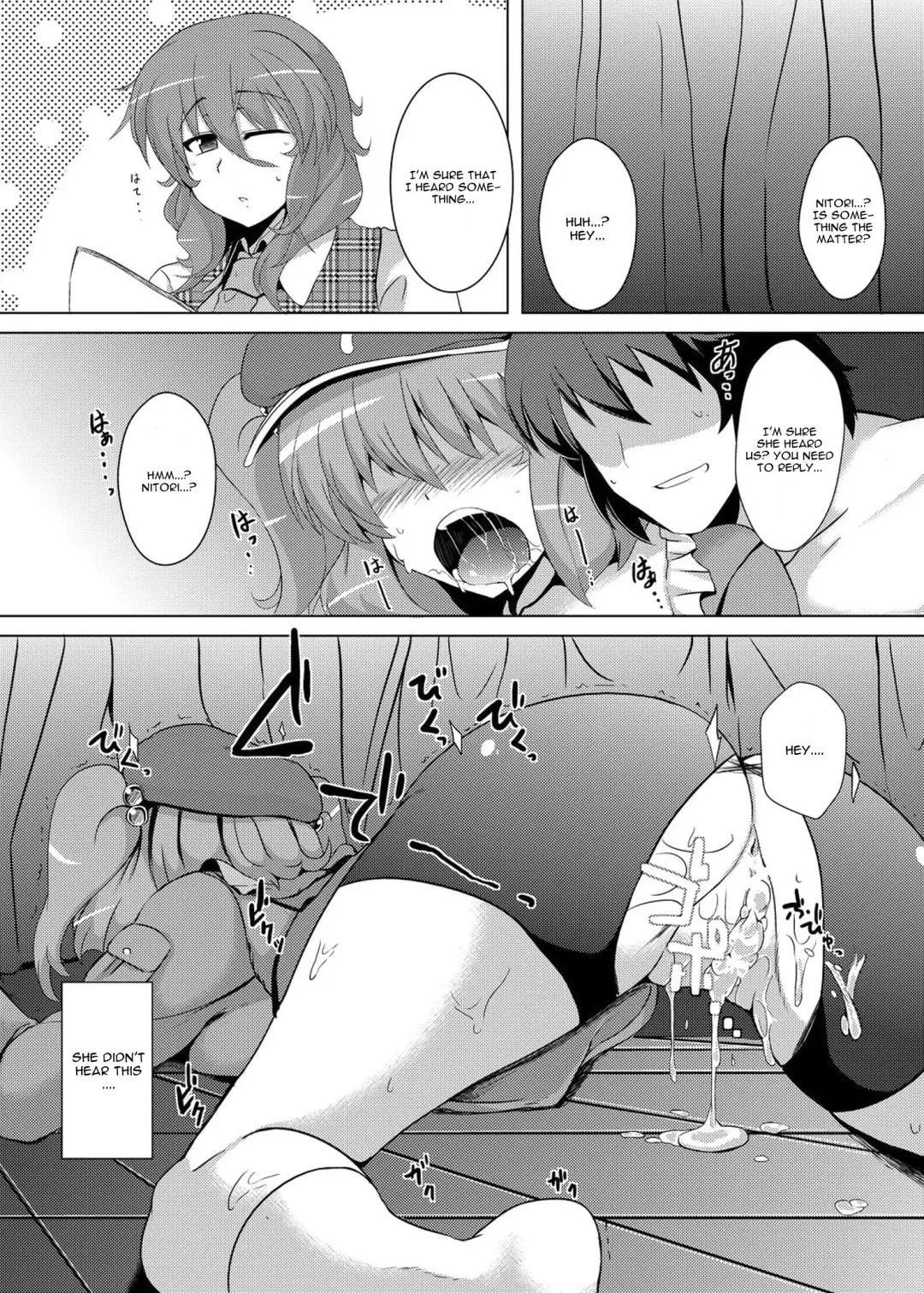 [Meicha] Nitori no Statice Fhentai - Page 22