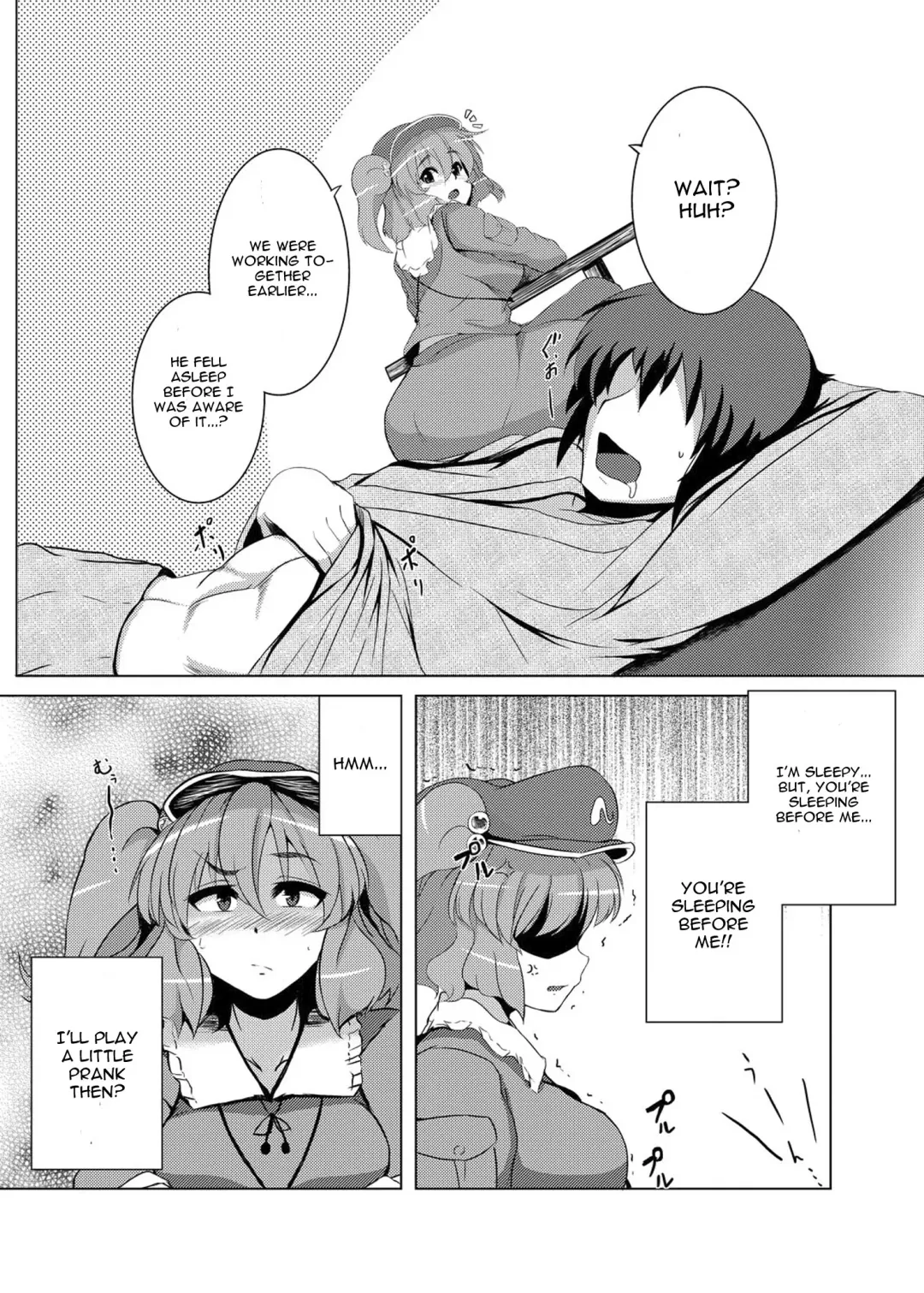 [Meicha] Nitori no Statice Fhentai - Page 3
