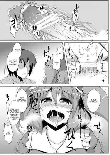 [Meicha] Nitori no Statice Fhentai - Page 12
