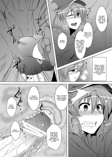 [Meicha] Nitori no Statice Fhentai - Page 17