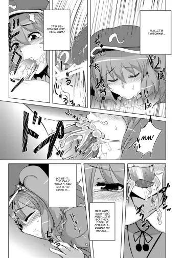 [Meicha] Nitori no Statice Fhentai - Page 6