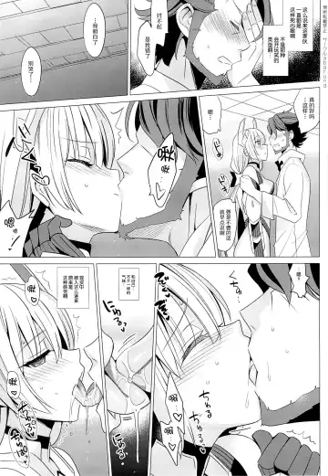 [Saikawa Yusa] Rakuen e Youkoso Fhentai - Page 7