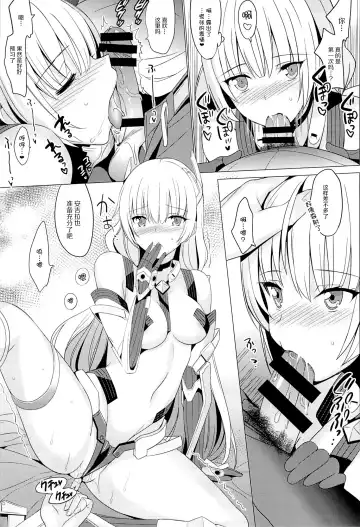 [Saikawa Yusa] Rakuen e Youkoso Fhentai - Page 9