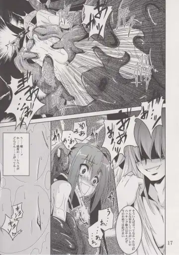 [Fumihiro] β2 Fhentai - Page 16