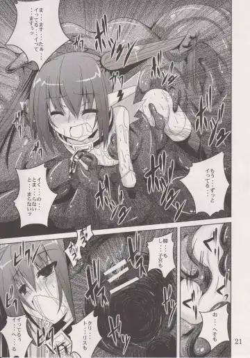 [Fumihiro] β2 Fhentai - Page 20