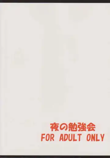 [Fumihiro] β2 Fhentai - Page 26