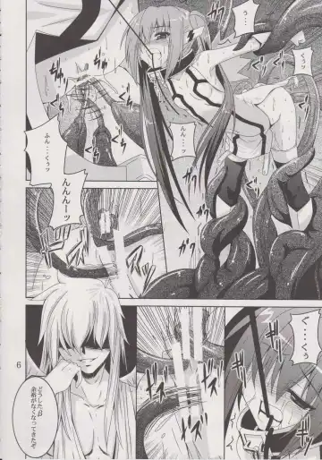 [Fumihiro] β2 Fhentai - Page 5