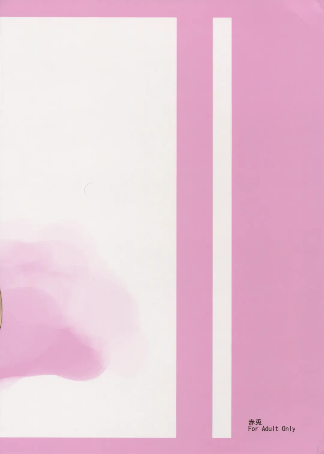 [Fukuyama Naoto] Isuzuppai Fhentai - Page 2