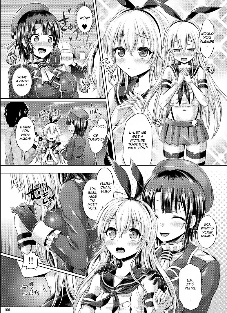 [Taniguchi-san] Cosplay Swap Fhentai - Page 2