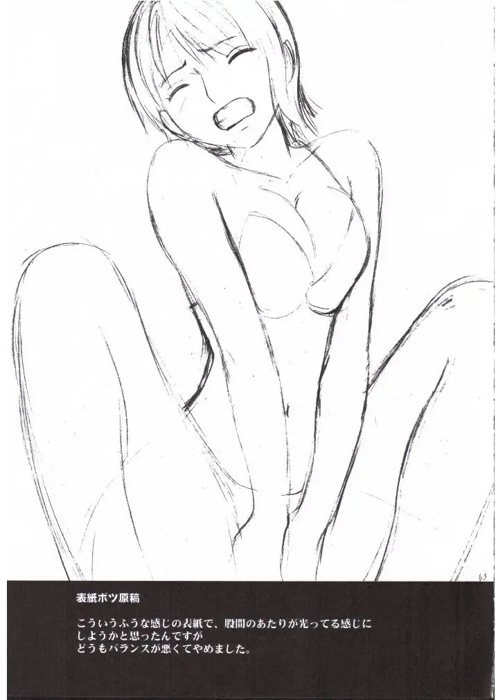 [Crimson] Nami Kiwami Fhentai - Page 60