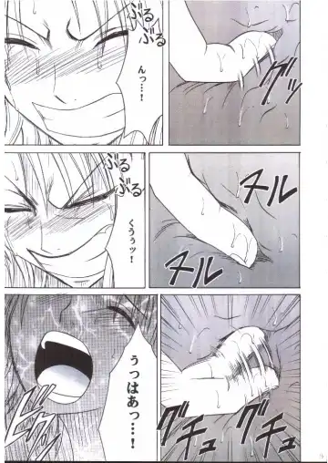 [Crimson] Nami Kiwami Fhentai - Page 12