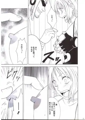 [Crimson] Nami Kiwami Fhentai - Page 23