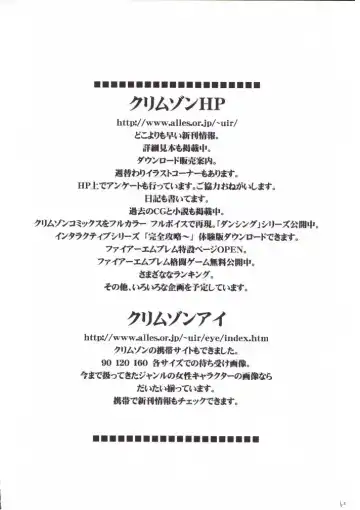 [Crimson] Nami Kiwami Fhentai - Page 59