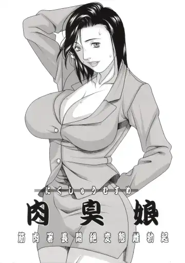Read [Honjou Hideaki] Nikushuu Musume - Kinniku Shochou Monzetsu Hentai Mesu Bokki - Fhentai