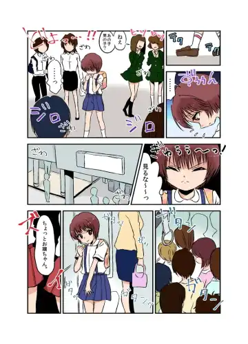 Joken Jidai no Gakkou Seikatsu to Seikyouiku Fhentai - Page 10