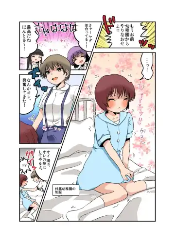 Joken Jidai no Gakkou Seikatsu to Seikyouiku Fhentai - Page 27