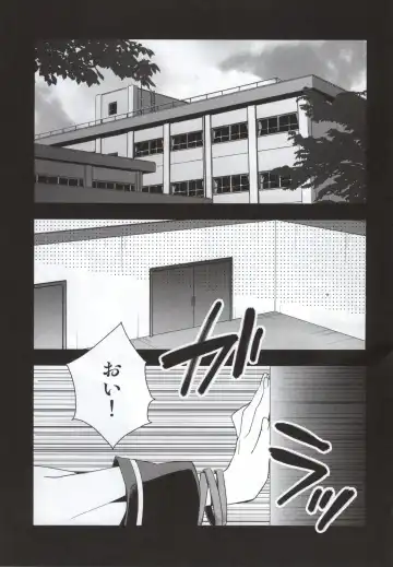 [Aichi Shiho] Hikaru-kun ni Otoshimae Tsukete Moraou Fhentai - Page 2