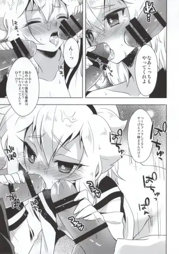 [Aichi Shiho] Hikaru-kun ni Otoshimae Tsukete Moraou Fhentai - Page 26