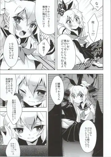 [Aichi Shiho] Hikaru-kun ni Otoshimae Tsukete Moraou Fhentai - Page 6