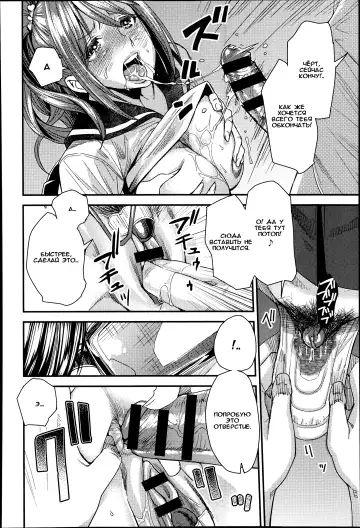 [Ooshima Ryou] Torikae Apuri Ver.3.0 Fhentai - Page 12