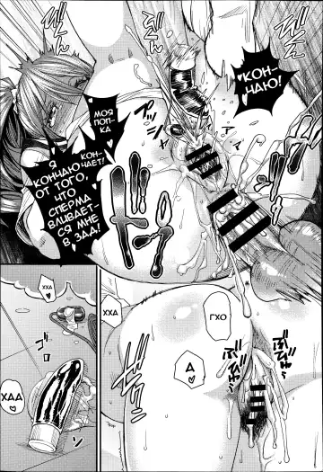 [Ooshima Ryou] Torikae Apuri Ver.3.0 Fhentai - Page 17