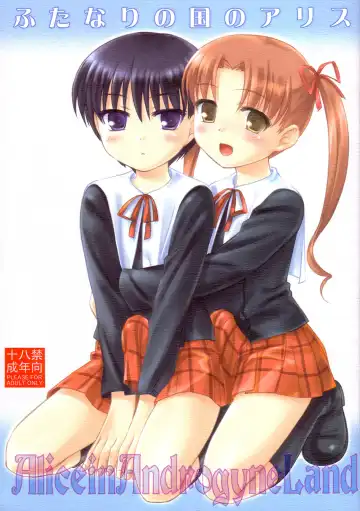 Read [Mizui Kaou] Futanari no Kuni no Alice - Fhentai