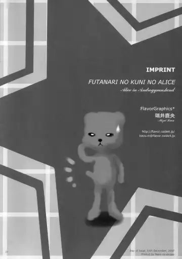 [Mizui Kaou] Futanari no Kuni no Alice Fhentai - Page 21