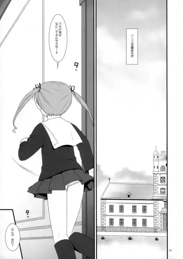 [Mizui Kaou] Futanari no Kuni no Alice Fhentai - Page 4