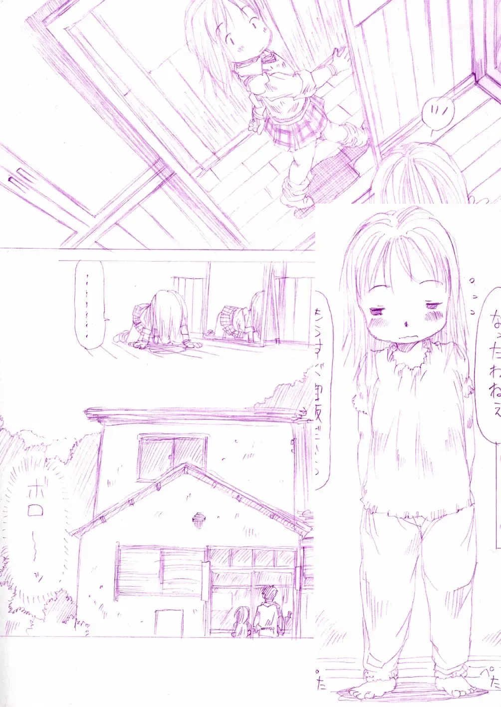 [Eb110ss] A, Chicchai ne Fhentai - Page 176