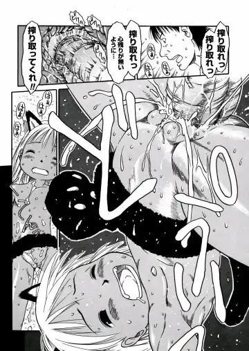 [Eb110ss] A, Chicchai ne Fhentai - Page 101