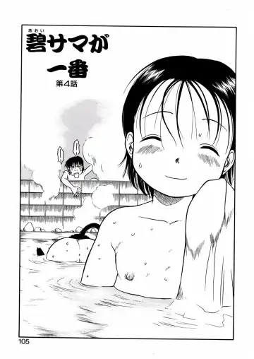 [Eb110ss] A, Chicchai ne Fhentai - Page 105