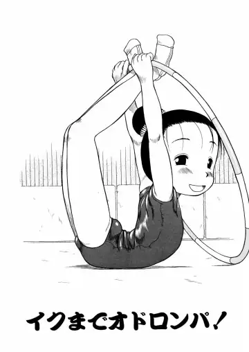 [Eb110ss] A, Chicchai ne Fhentai - Page 122