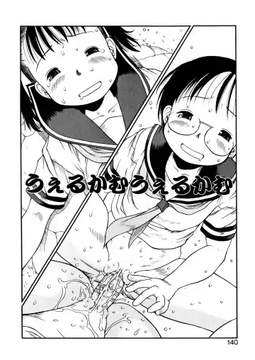 [Eb110ss] A, Chicchai ne Fhentai - Page 140