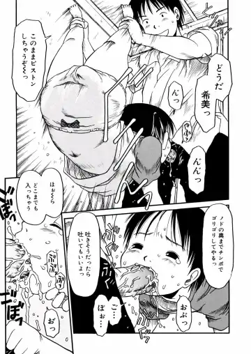 [Eb110ss] A, Chicchai ne Fhentai - Page 161