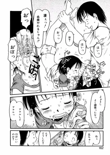 [Eb110ss] A, Chicchai ne Fhentai - Page 162