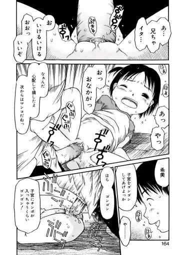 [Eb110ss] A, Chicchai ne Fhentai - Page 164