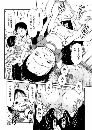 [Eb110ss] A, Chicchai ne Fhentai - Page 165