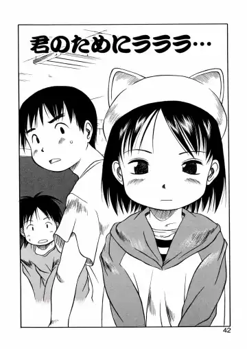 [Eb110ss] A, Chicchai ne Fhentai - Page 42