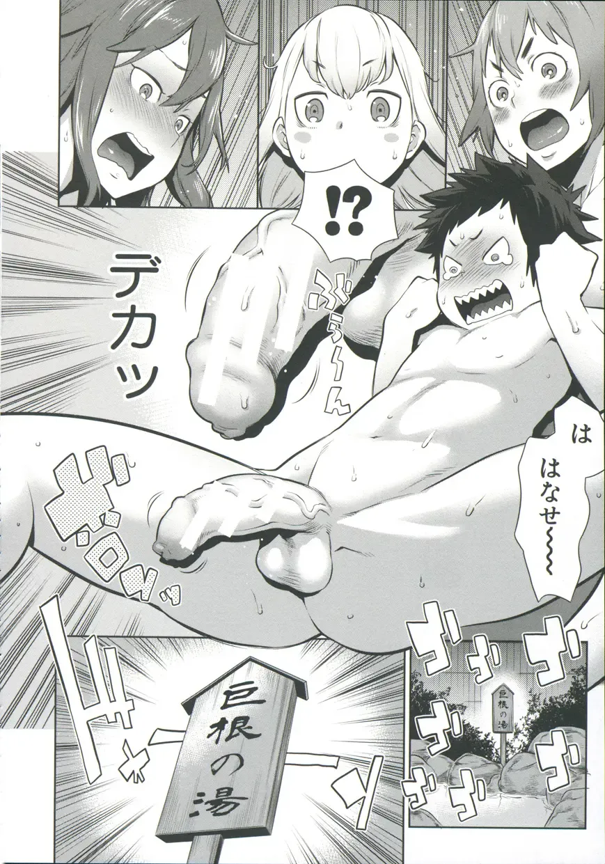 [Agata] Mama x Pako Fhentai - Page 15